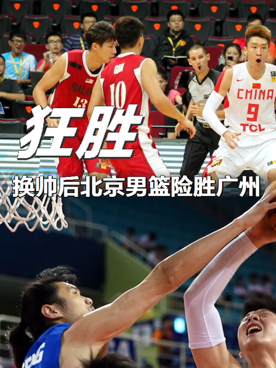 重磅！北京首钢完成体检备战CBA常规赛广东宏远绝杀压哨备战西甲，今晨马赛备战CBA常规赛的简单介绍